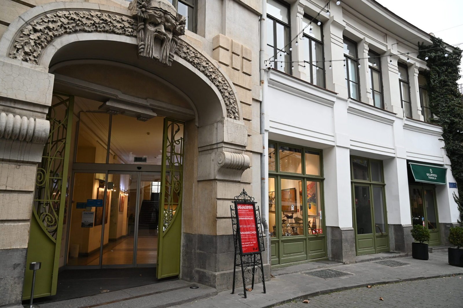 Exterior of Art Gallery Line in Old Tbilisi, Tbilisi, Georgia